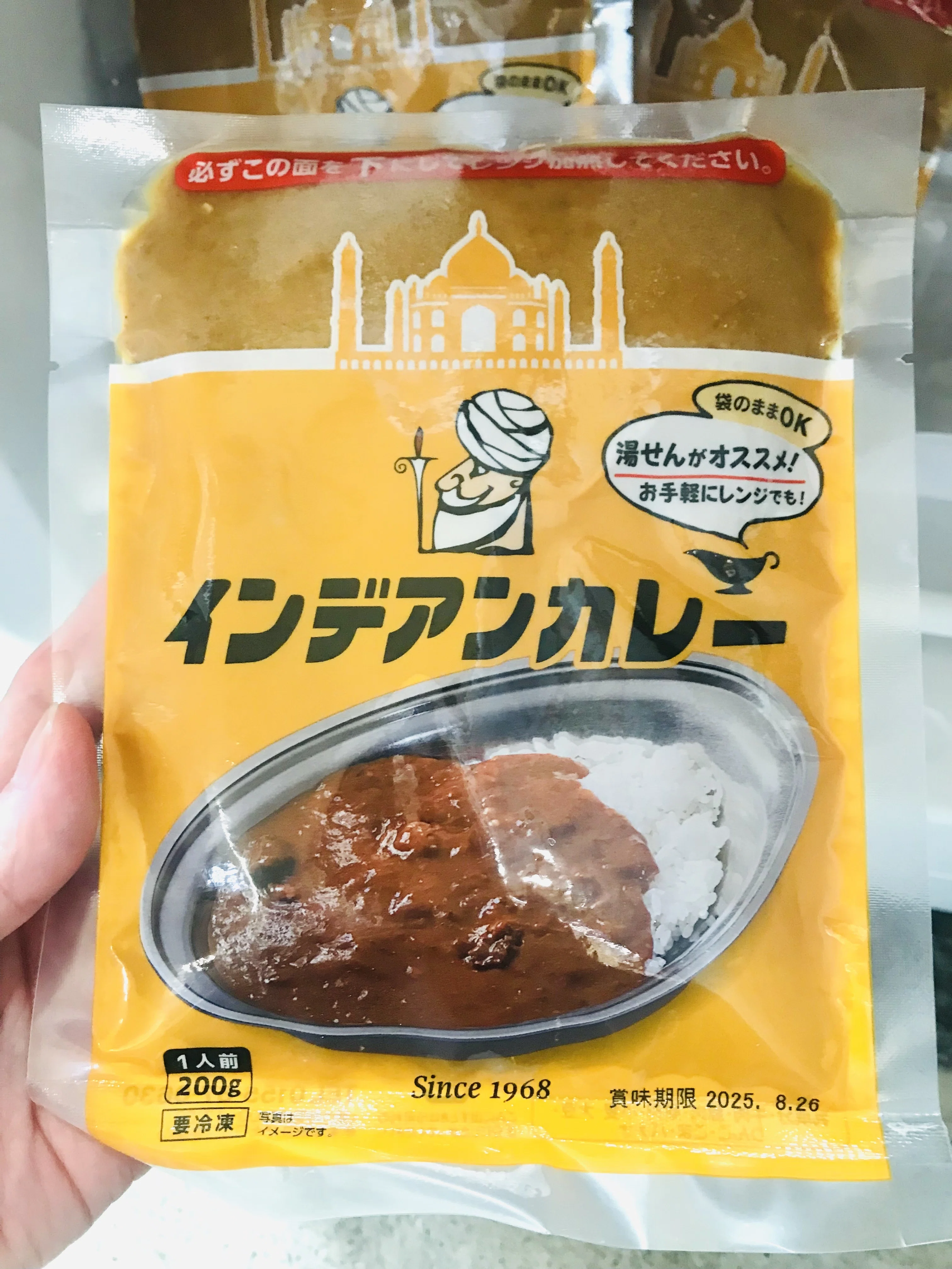 🍛【入荷速報✨】帯広名物！インデアンカレーのレトルトが登場