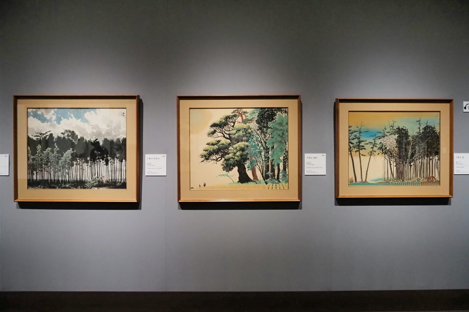 南の島の狂おしい砂礫〜『田中一村展』を見て｜伊藤正宏