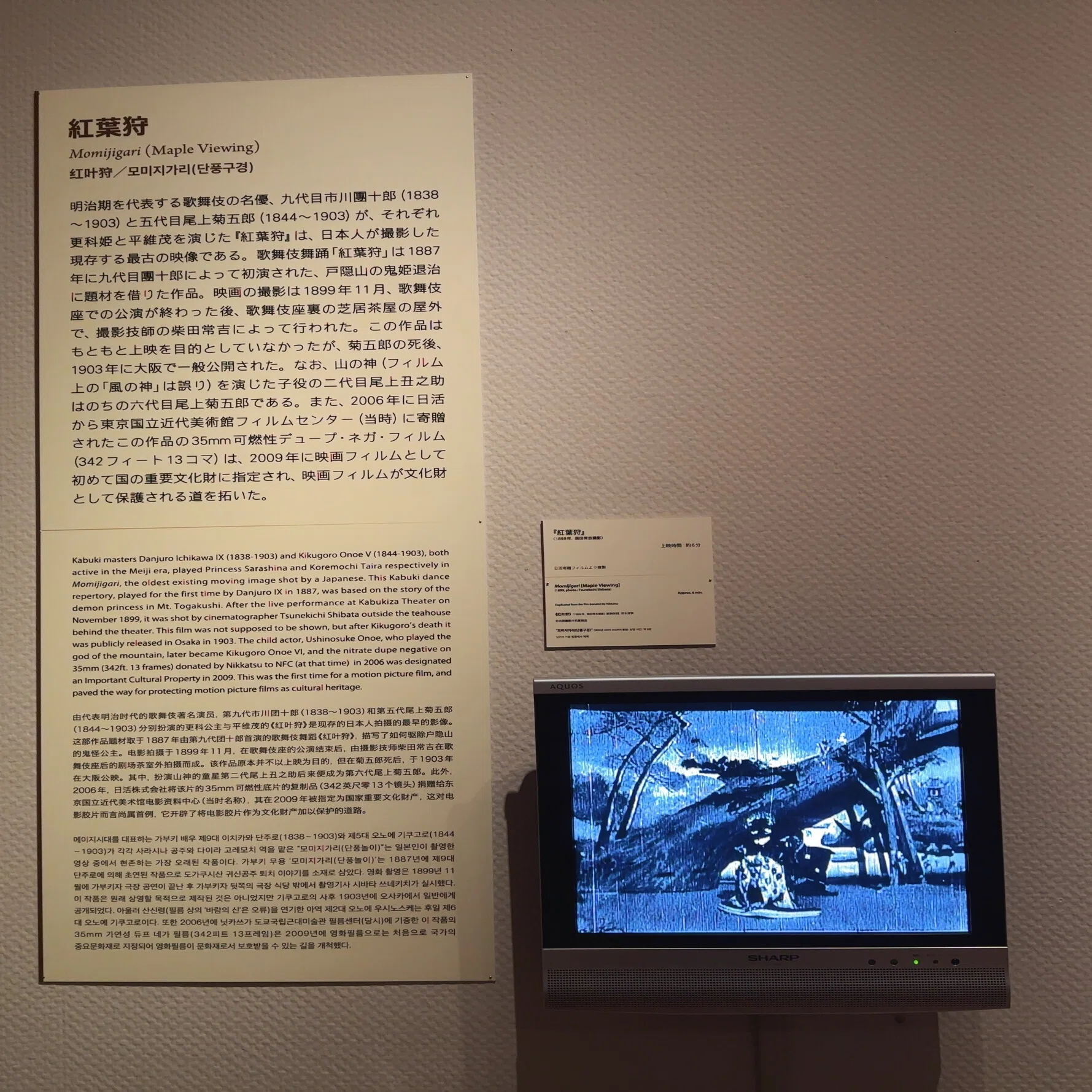 旅行】国立映画アーカイブと『ハワイ・マレー沖海戦』?｜zxy