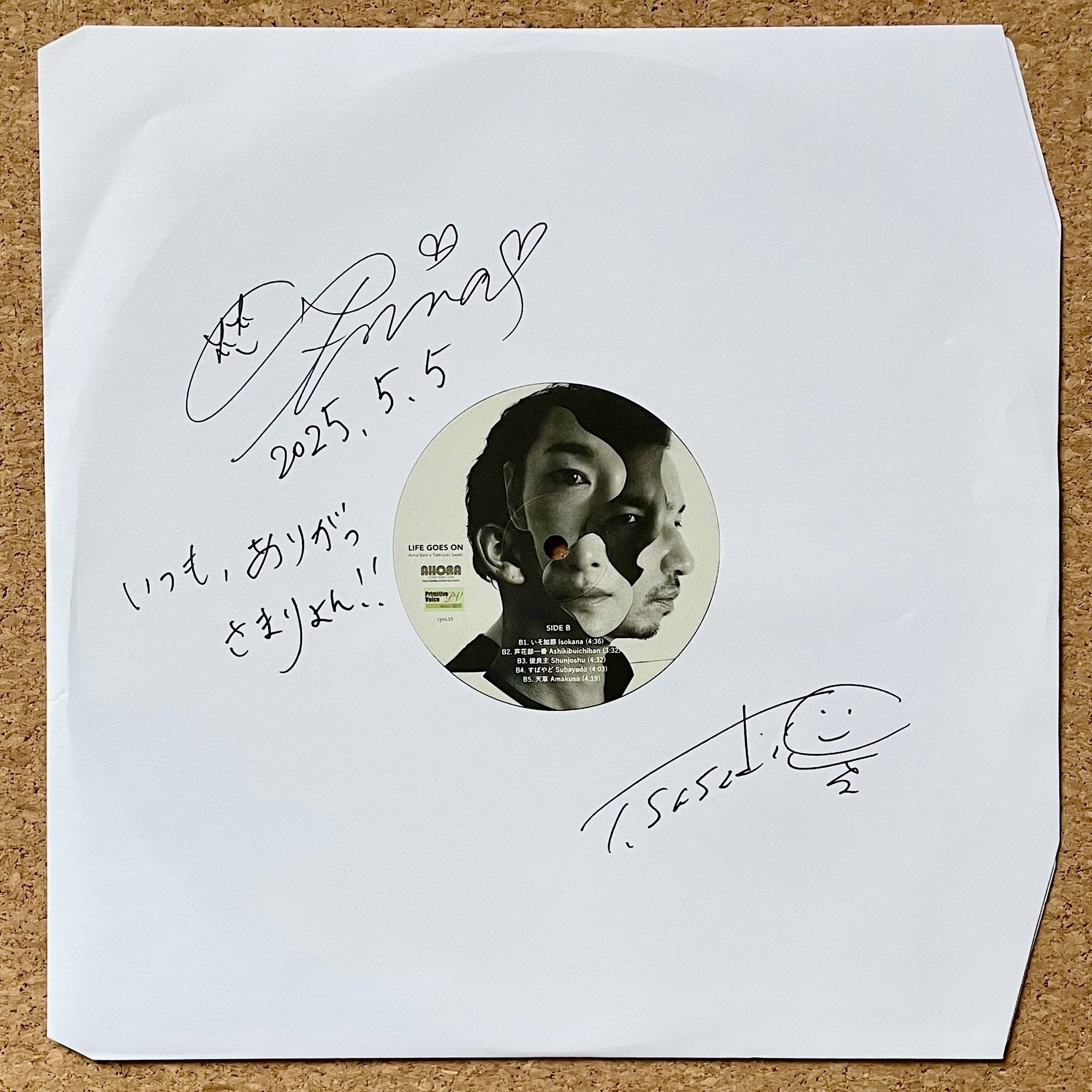 VINYL ONLY！ サイン蒐集の記録 2025年上半期｜五辺宏明