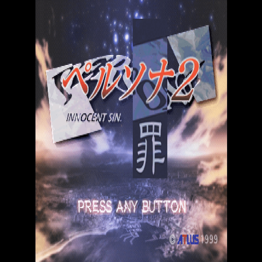 ペルソナ2罪罰で号泣する｜ジスロマック