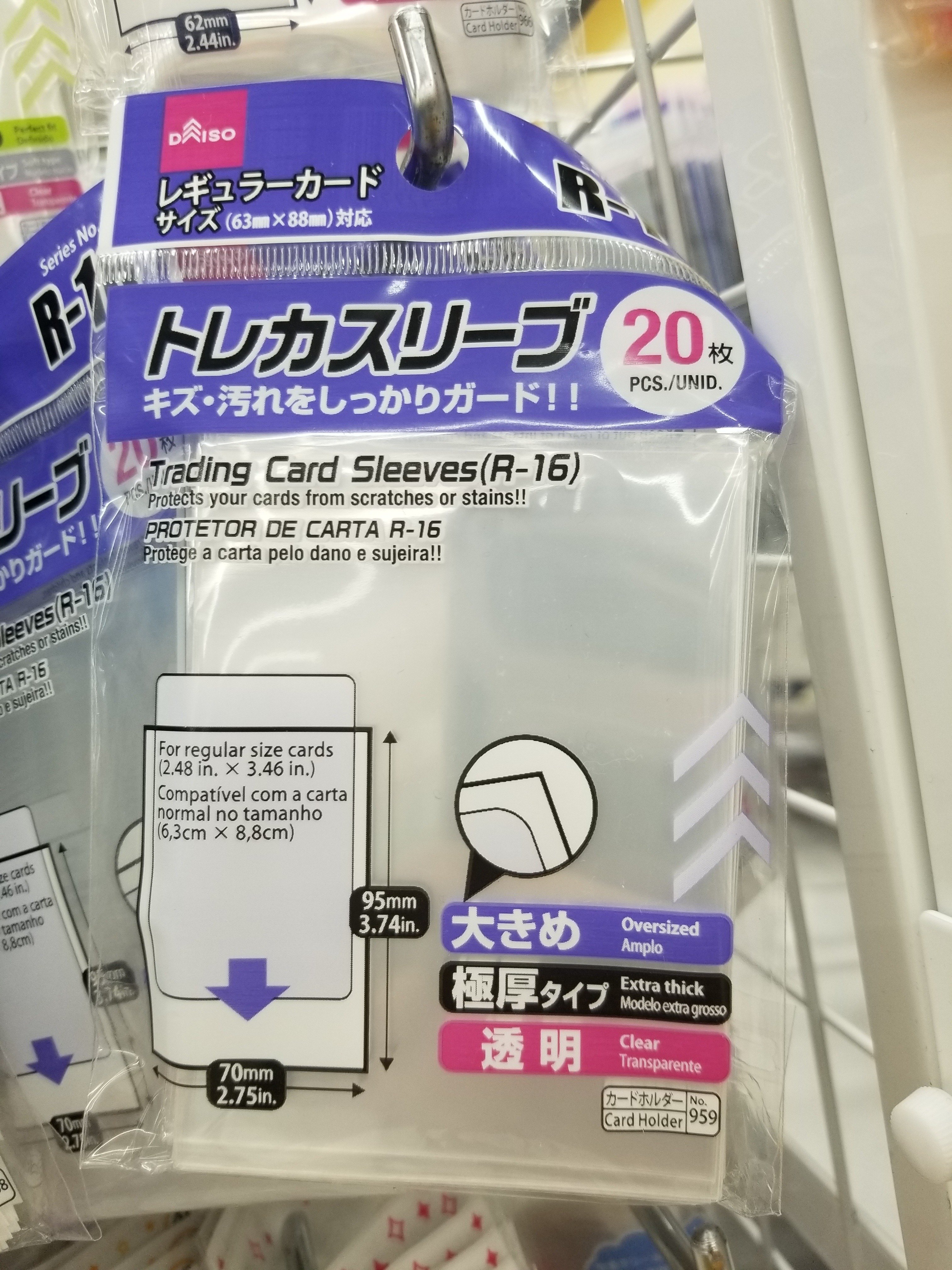 DAISOで揃うカードゲームサプライ｜ヤマダsan