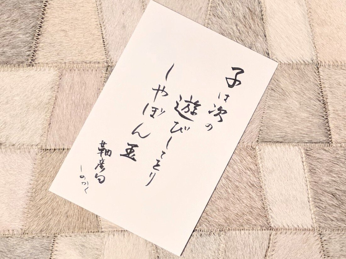 南風・五月号 2025」を読む。｜卯月紫乃