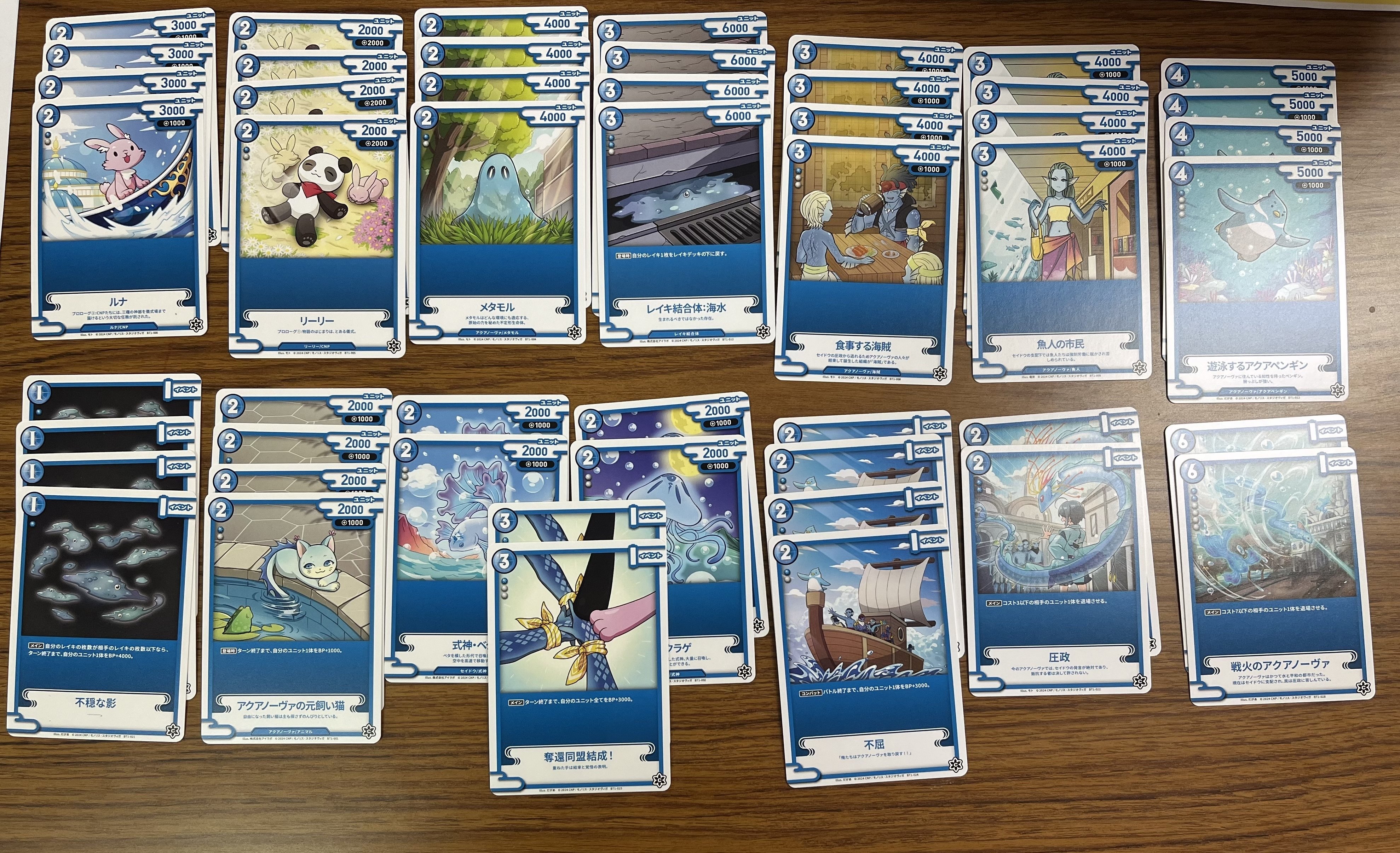 初心者向け】コモンカードだけでも超楽しい！CNPトレカ体験用コモン