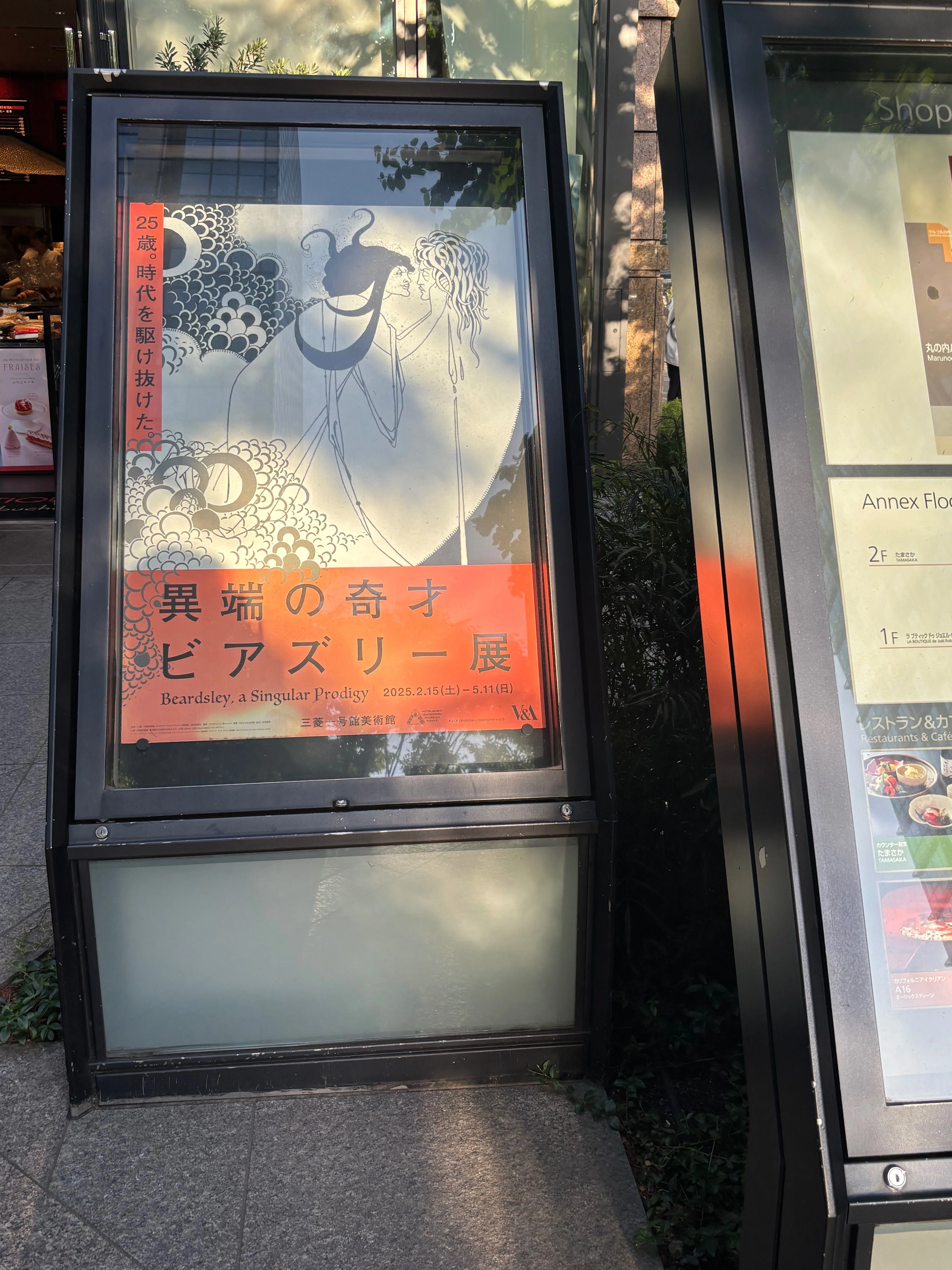エッセイ623．岩波文庫のあれで読む「サロメ」｜ガラパゴス諸島から