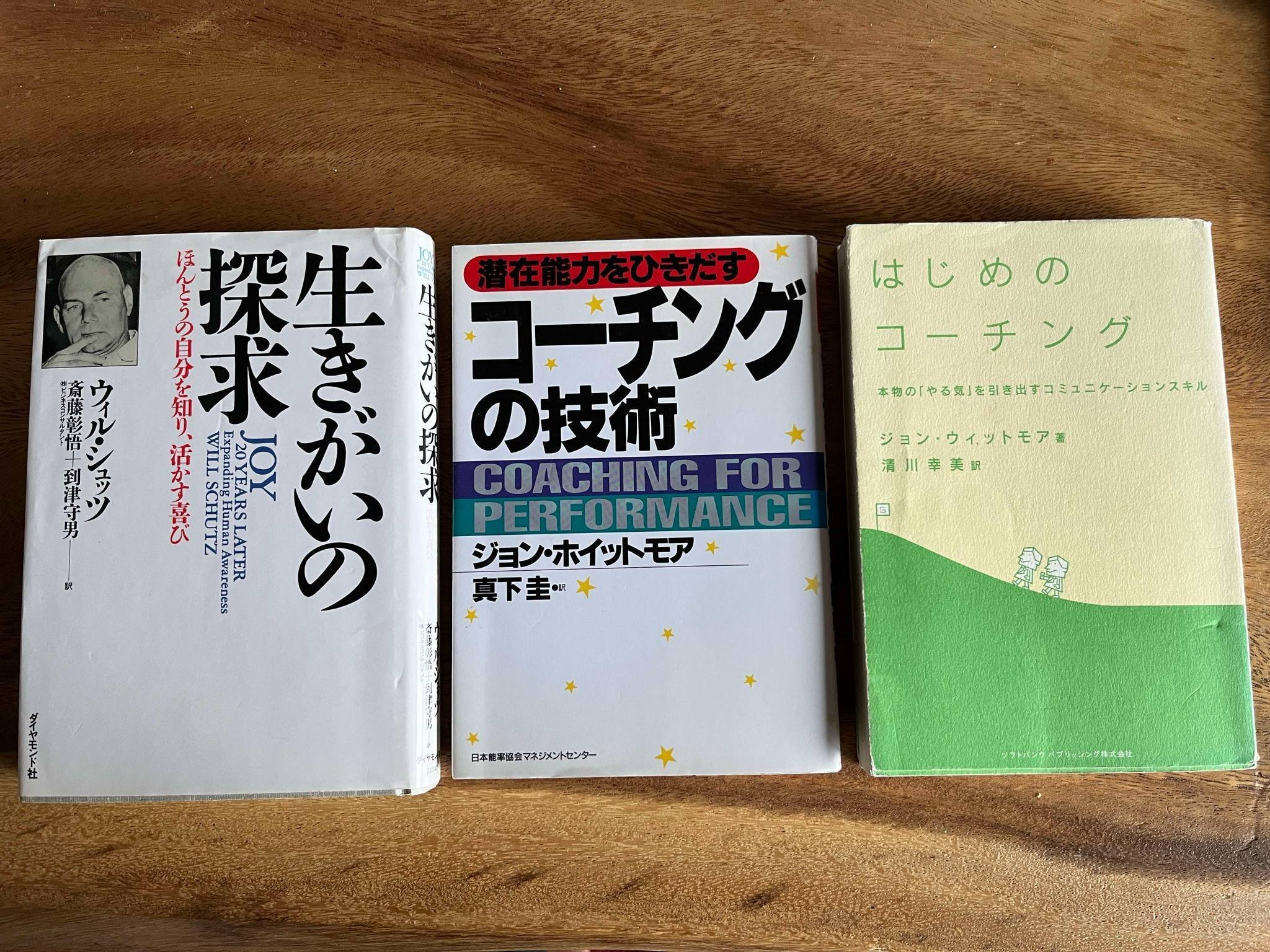 ビジネスコーチングをヨーロッパで確立したジョン・ウィットモア