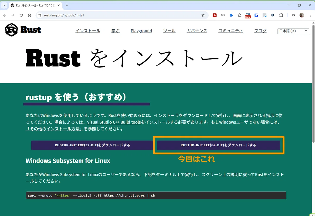 Dual Language Book First Rust Dabbling #01: The First Step|OTE
