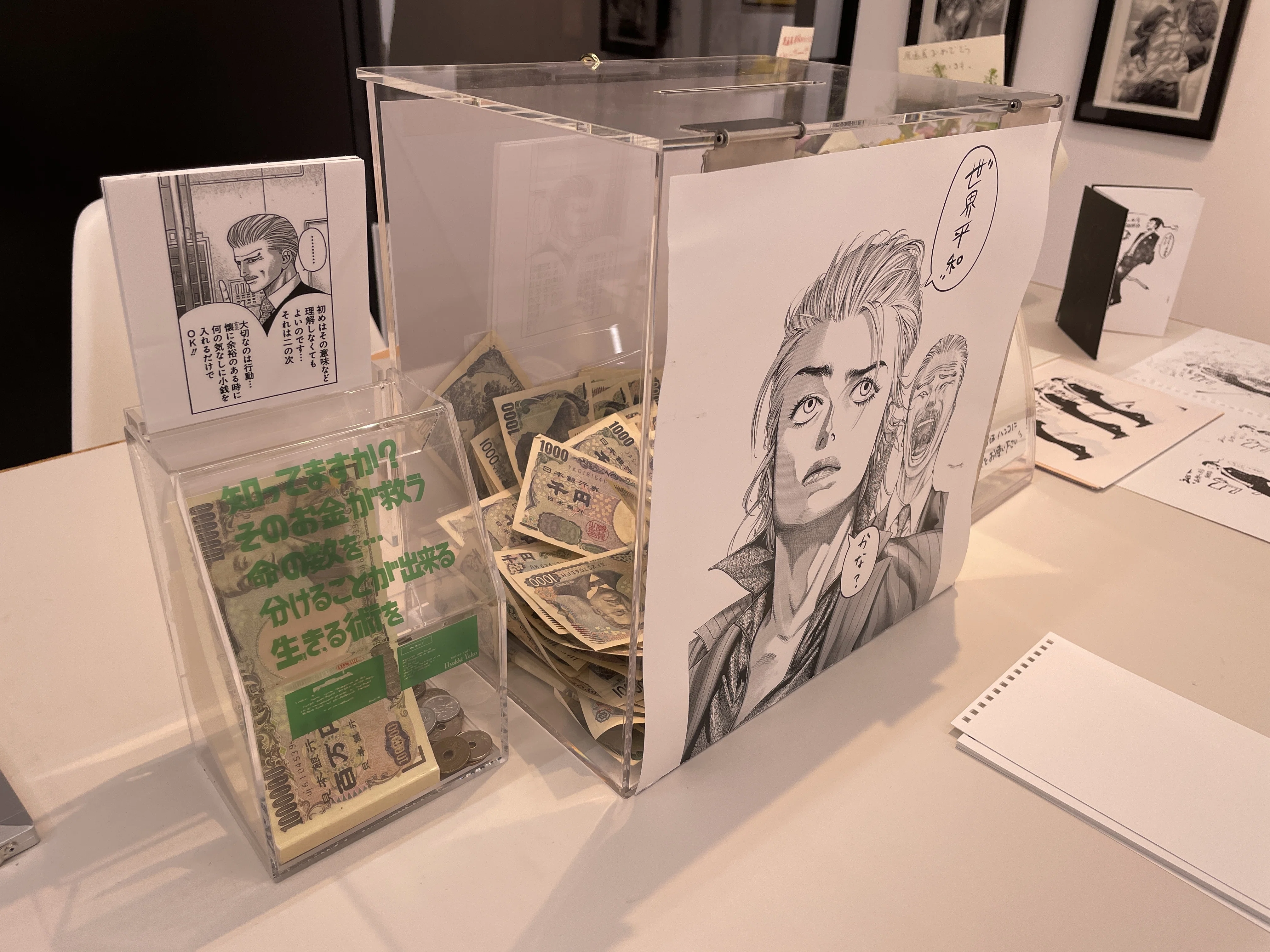 チャリティ・イベント・レポ No.169 】迫 稔雄 「嘘喰い」原画展＠渋谷