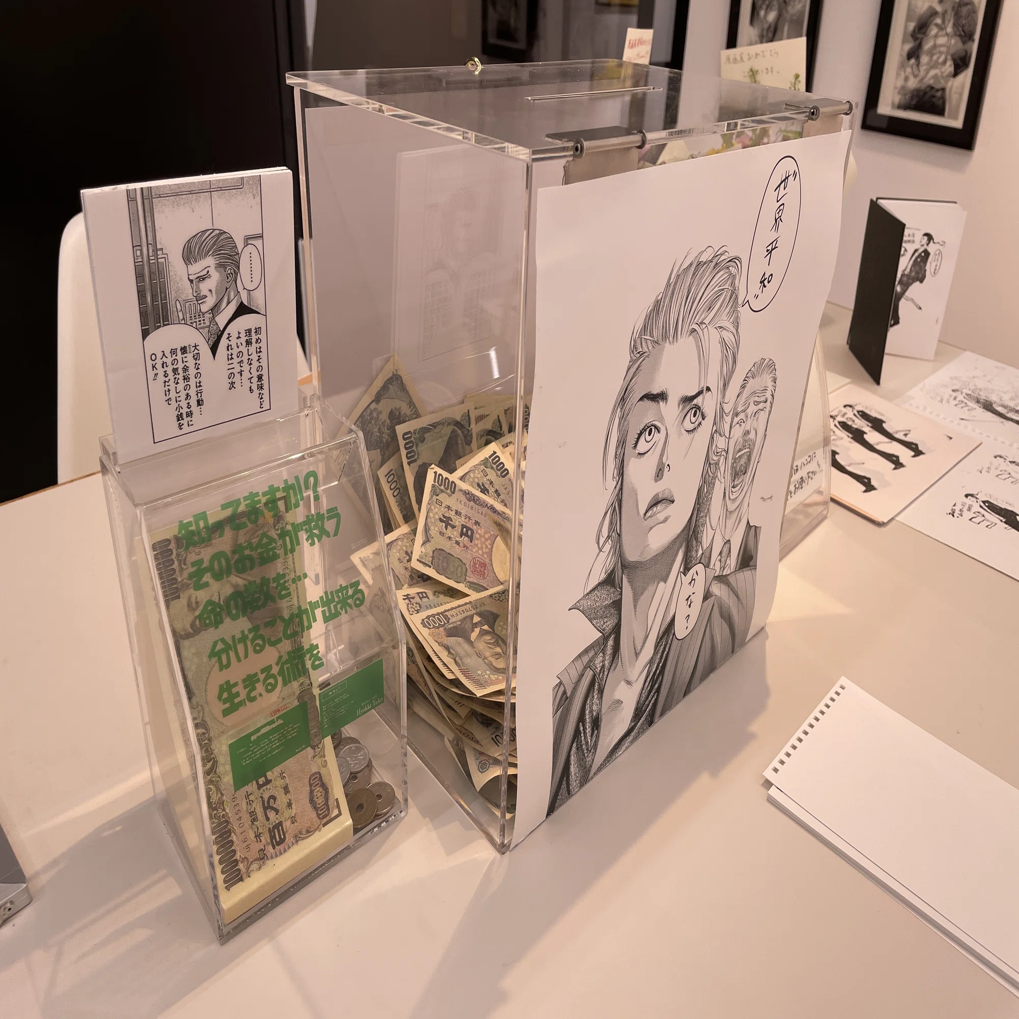 チャリティ・イベント・レポ No.169 】迫 稔雄 「嘘喰い」原画展＠渋谷