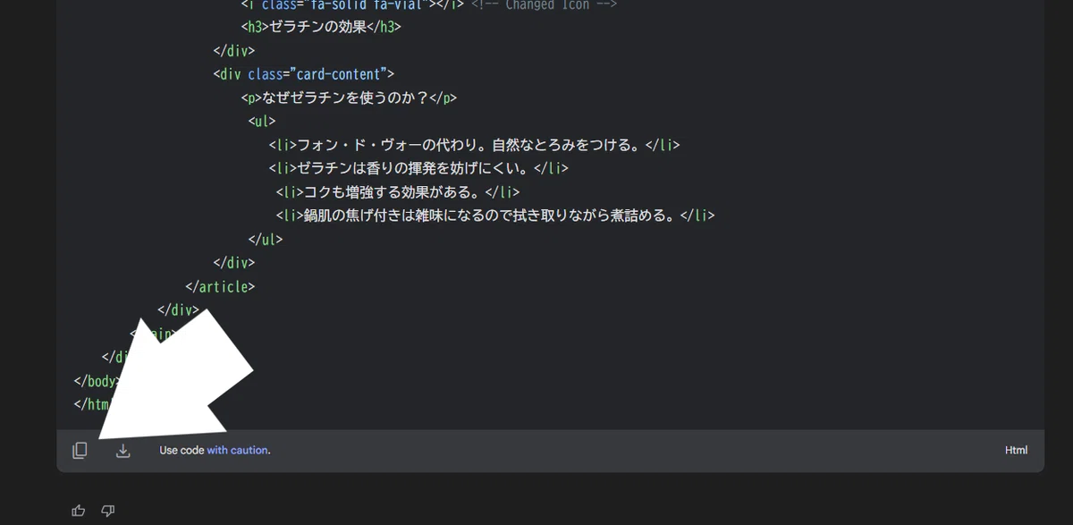 Visual Studio Code Html And Css Basic I made notes for cooking videos using Google AI Studio|Zimo@画像もやる人