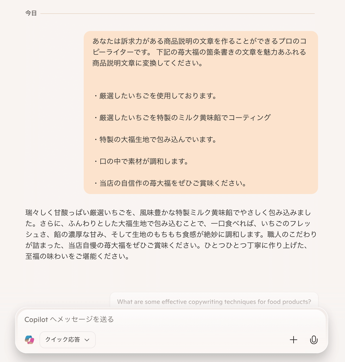 コメント専用ページ　ご質問・ご要望がございましたら、お気軽コメントください。 身に覚えのない詐欺巧妙になってきました 気おつけてください