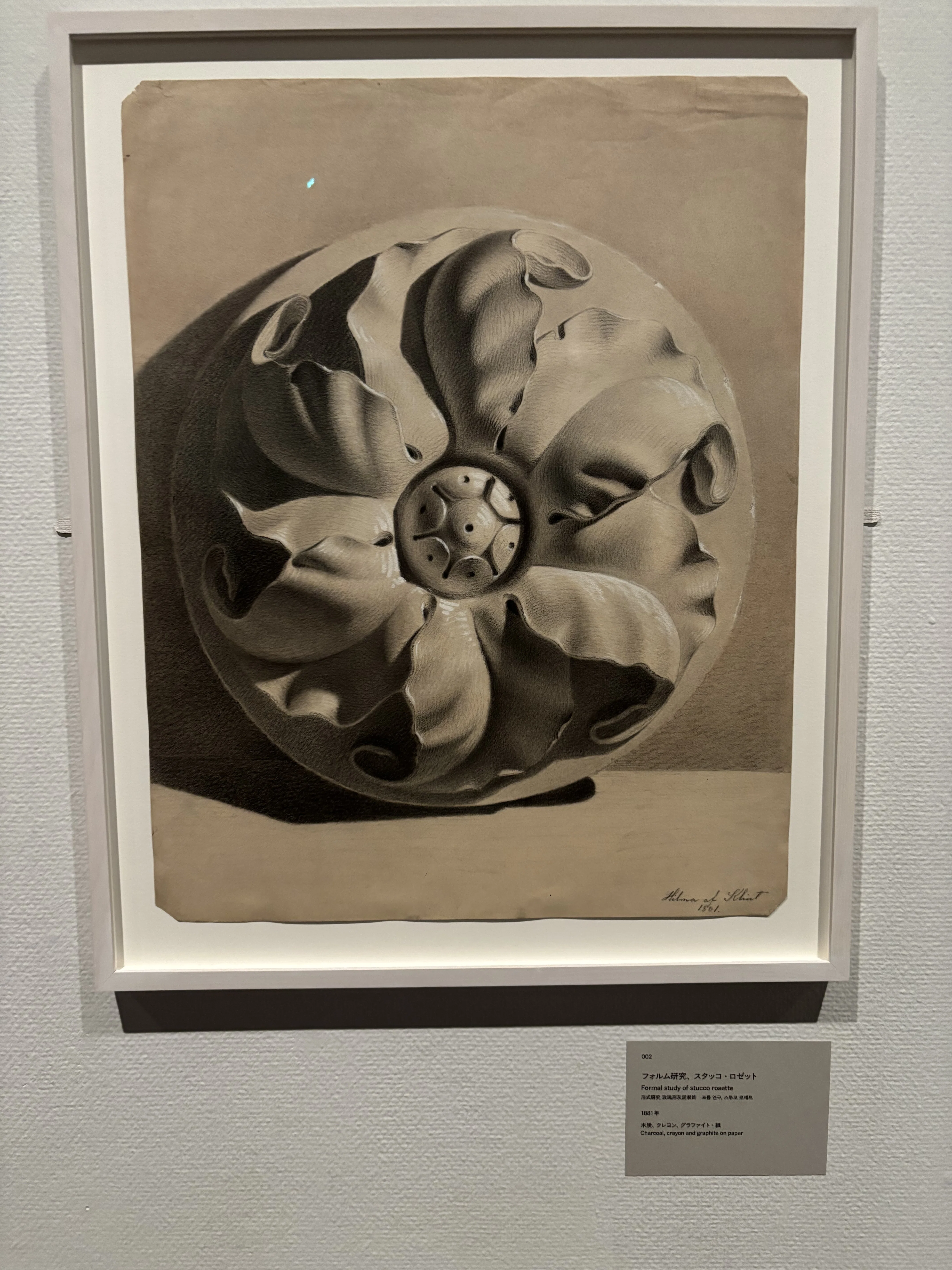 石刻像の拓本画　額装　ビルマ国アマラプラ　1966年製作 ヒルマ・アフ・クリント展に行ってきた｜RAM