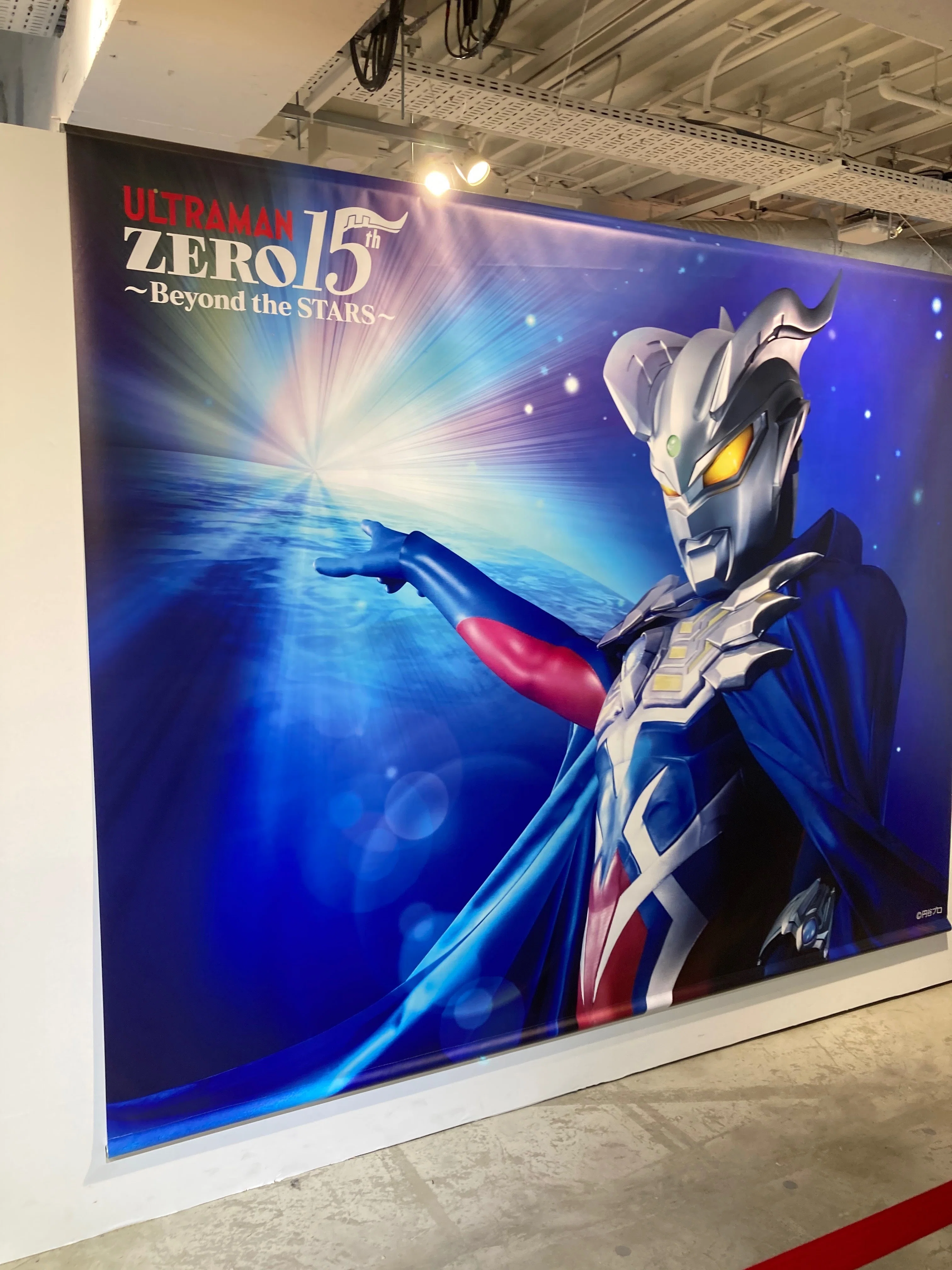 ウルトラマンゼロ15周年展へ行ってきた｜星の棚