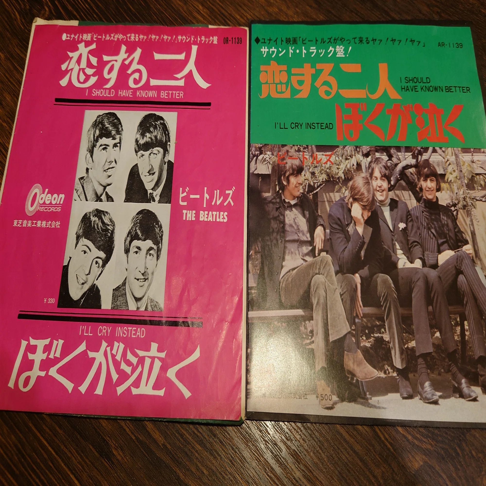 7インチ盤専門店雑記988「私にビートルズを語らせるんですか 