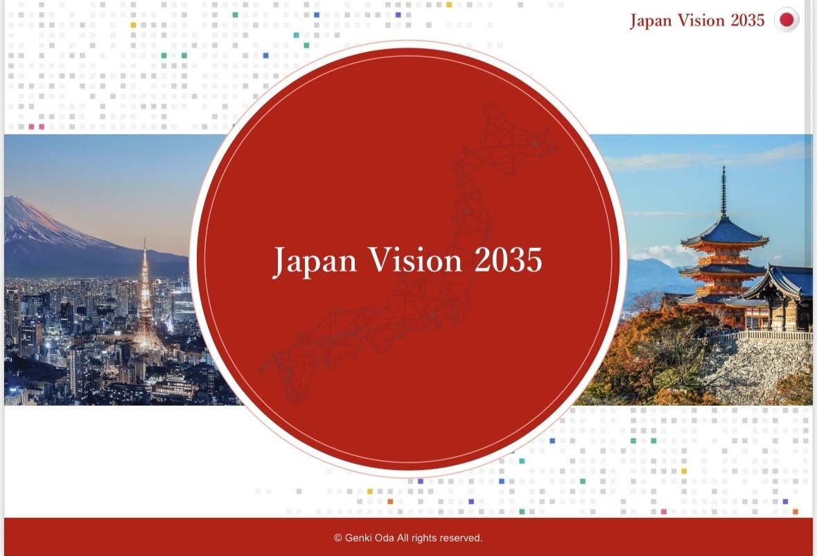 Japan Vision 2035｜genki oda