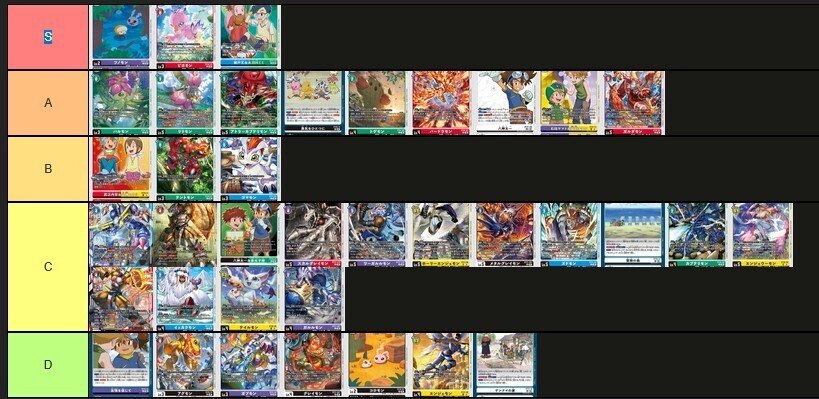 今一番勝てる！緑赤アドベンチャー｜あじゃり