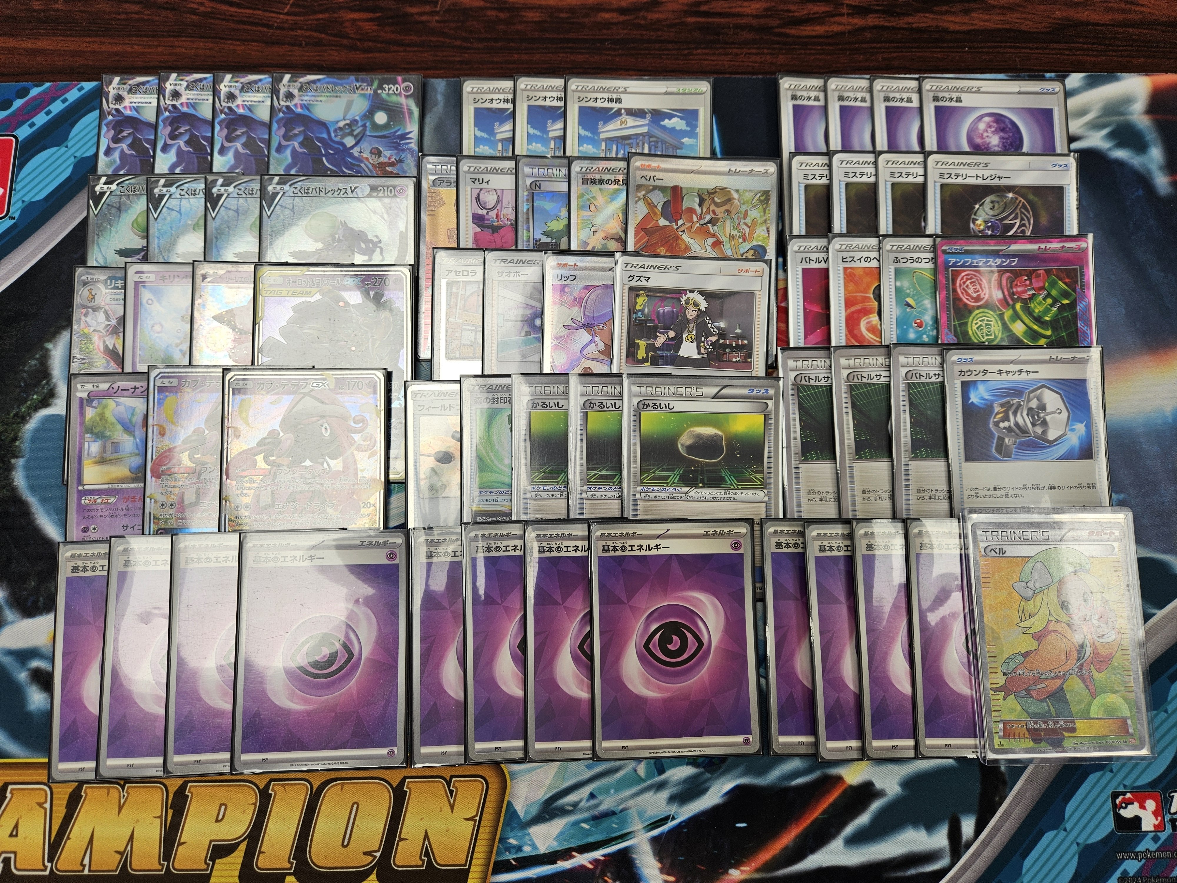 ポケモンカード エクストラ cl愛知 優勝 CL2022愛知】チャンピオンズリーグ2022 愛知 エクストラ優勝