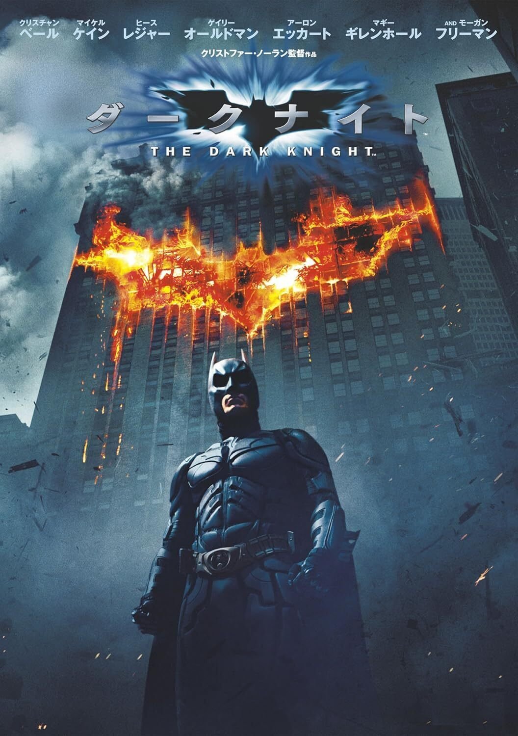 陰キャすぎる色白美青年『ザ・バットマン』｜歴代俳優との