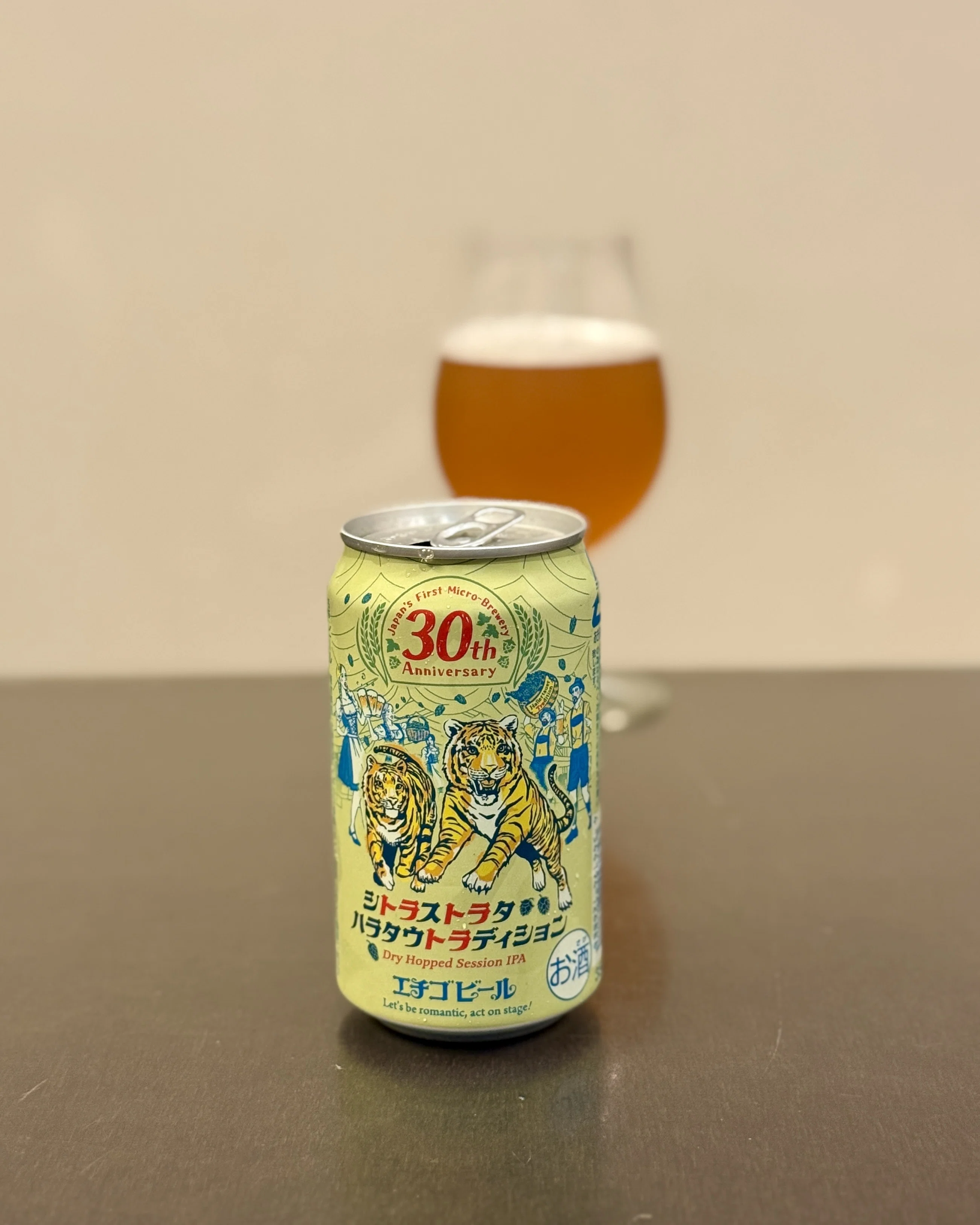 エチゴビールの「シトラストラタハラタウトラディション/Dry Hopped