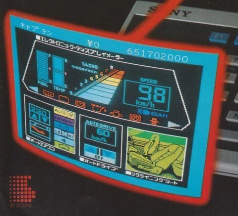 我が家にキャプテンシステムが！84年の情報機器はMSXの源流