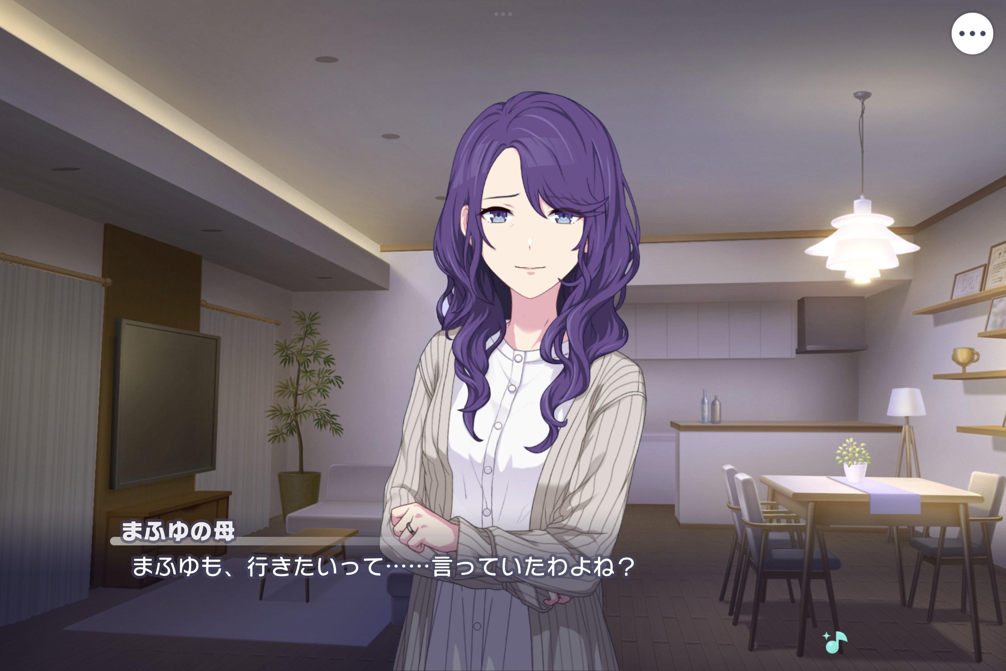 プロセカ考察】朝比奈家のリアル：ダブルバインドと「あたたかさ