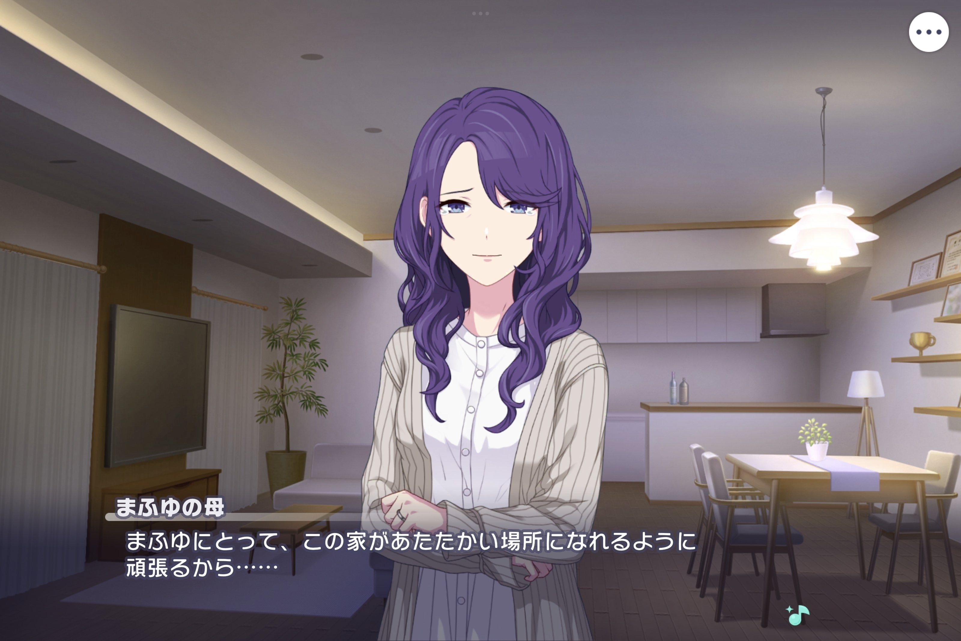 プロセカ考察】朝比奈家のリアル：ダブルバインドと「あたたかさ