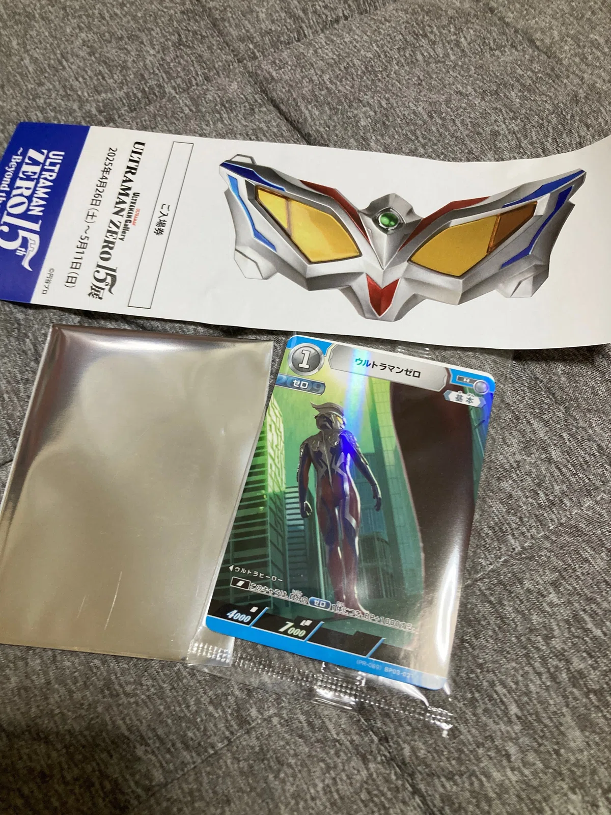 ウルトラマンゼロ15周年展へ行ってきた｜星の棚