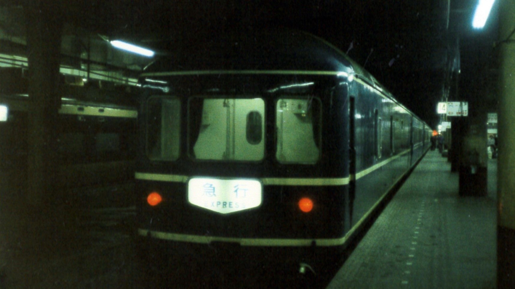 16歳の冬。郷愁列車とスイッチバックで越えた板谷峠～山形県 奥羽本線