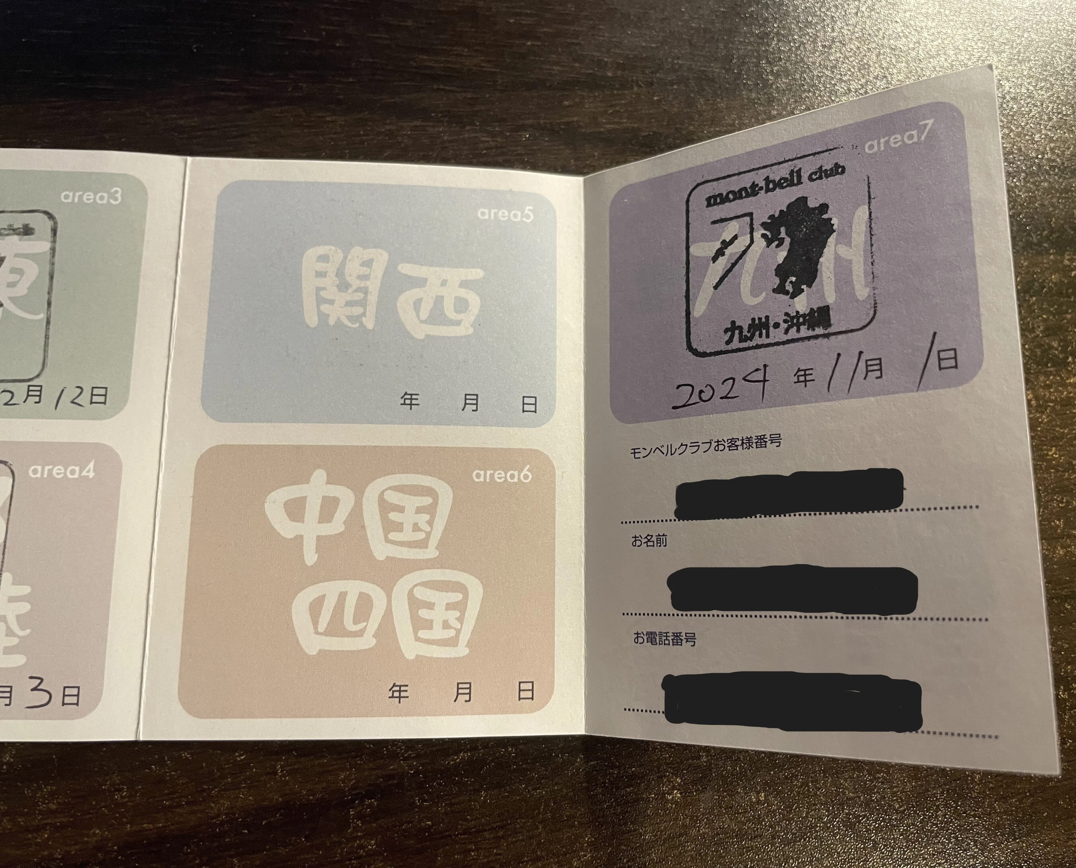 ひねくれモンベル 勝手に50周年を祝う！ ＆ スタンプラリー紹介