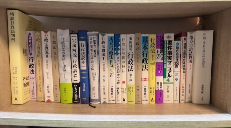 行政書士試験】重要判例6つを90分で総まとめ！ - YouTube