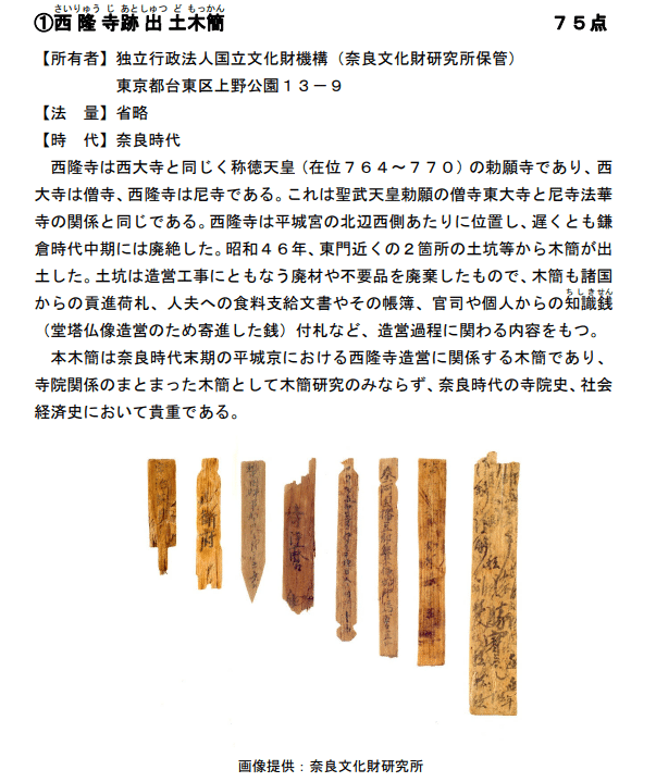 国宝・重要文化財大全(７) 書跡／図書編集部(編者),文化庁 国宝・重要文化財大全 1 / 毎日新聞社 - 紀伊國屋書店ウェブ