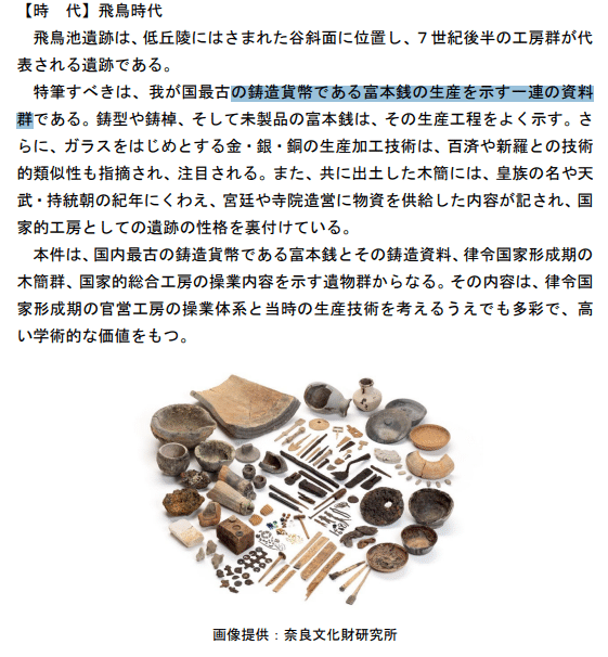 国宝・重要文化財大全(７) 書跡／図書編集部(編者),文化庁 51PYyuLXaJL.jpg