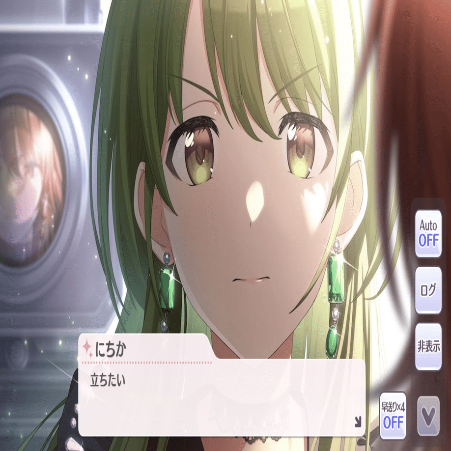 Eyes to SHHis感想】八雲なみ、緋田美琴、七草にちかの瞳について｜knt