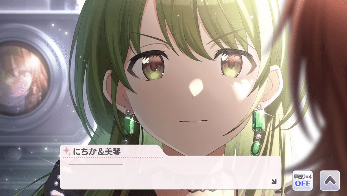 Eyes to SHHis感想】八雲なみ、緋田美琴、七草にちかの瞳