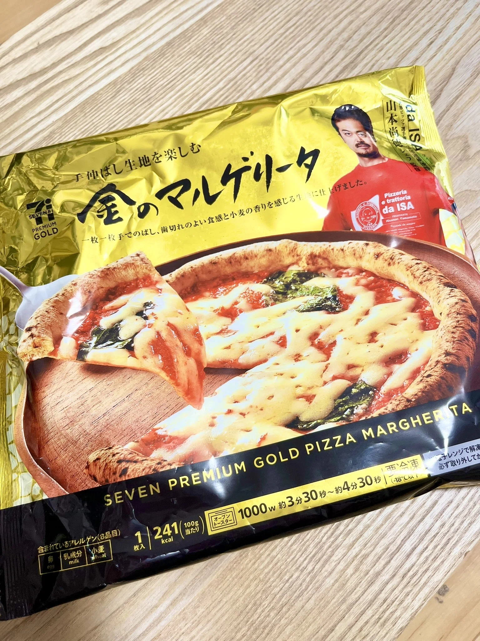 本音レポ☆コンビニ編］やっぱりセブンはすごい！セブン 金の