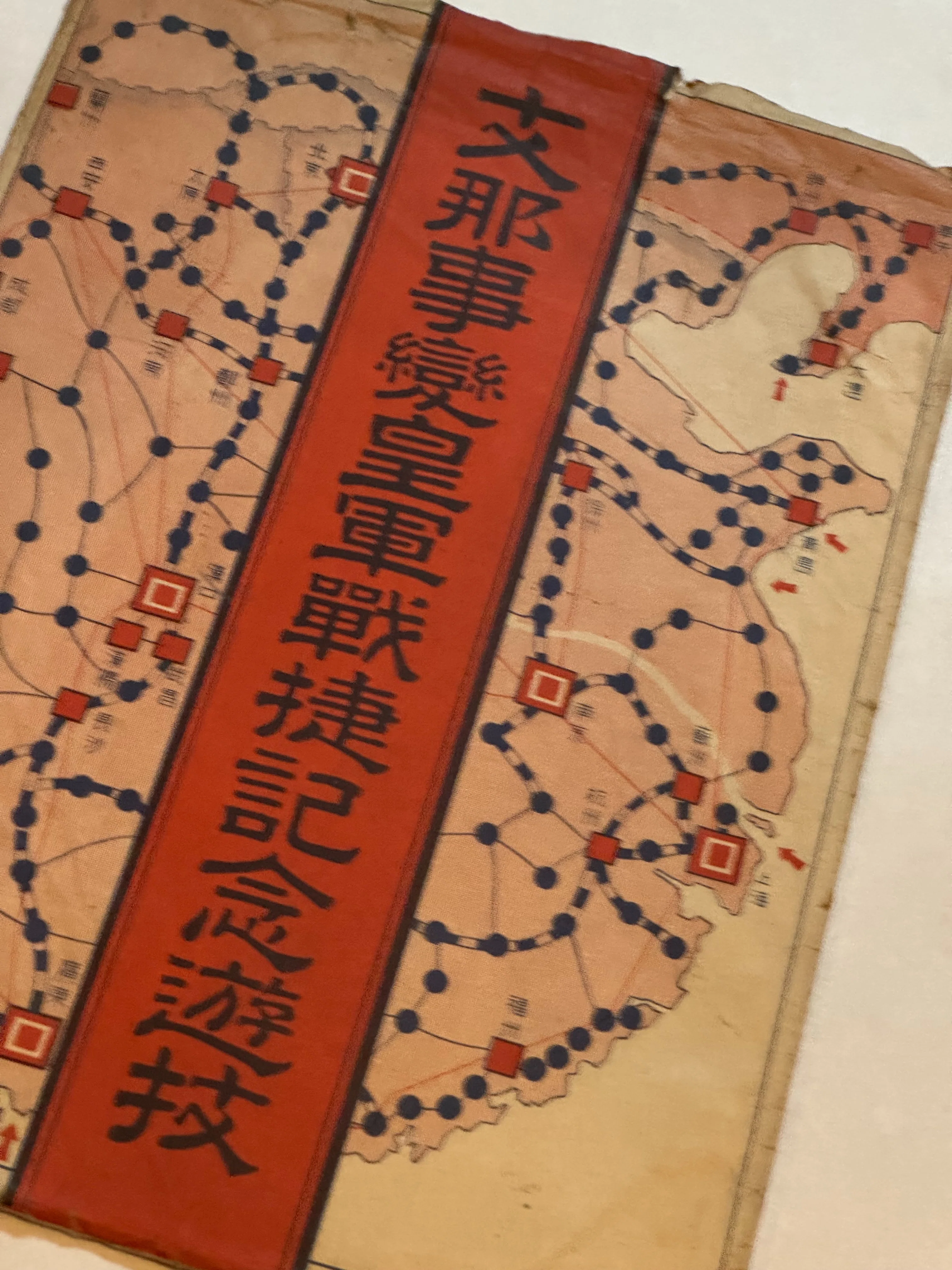 陸軍省御用 金庫はみがき 旗 東京 平谷合資会社 戦前 広告 宣伝 布 旗