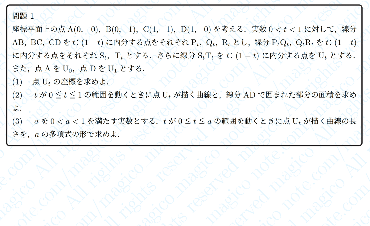 東大研究 理系数学 |本 | 通販 | Amazon