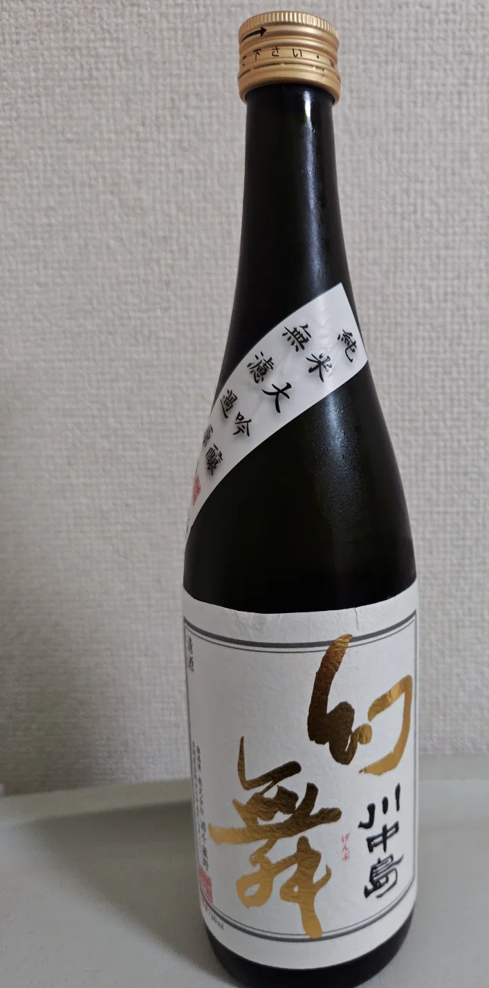 限定品 くどき上手Jr 幻舞 純米大吟醸 酒未来 ハーモニック