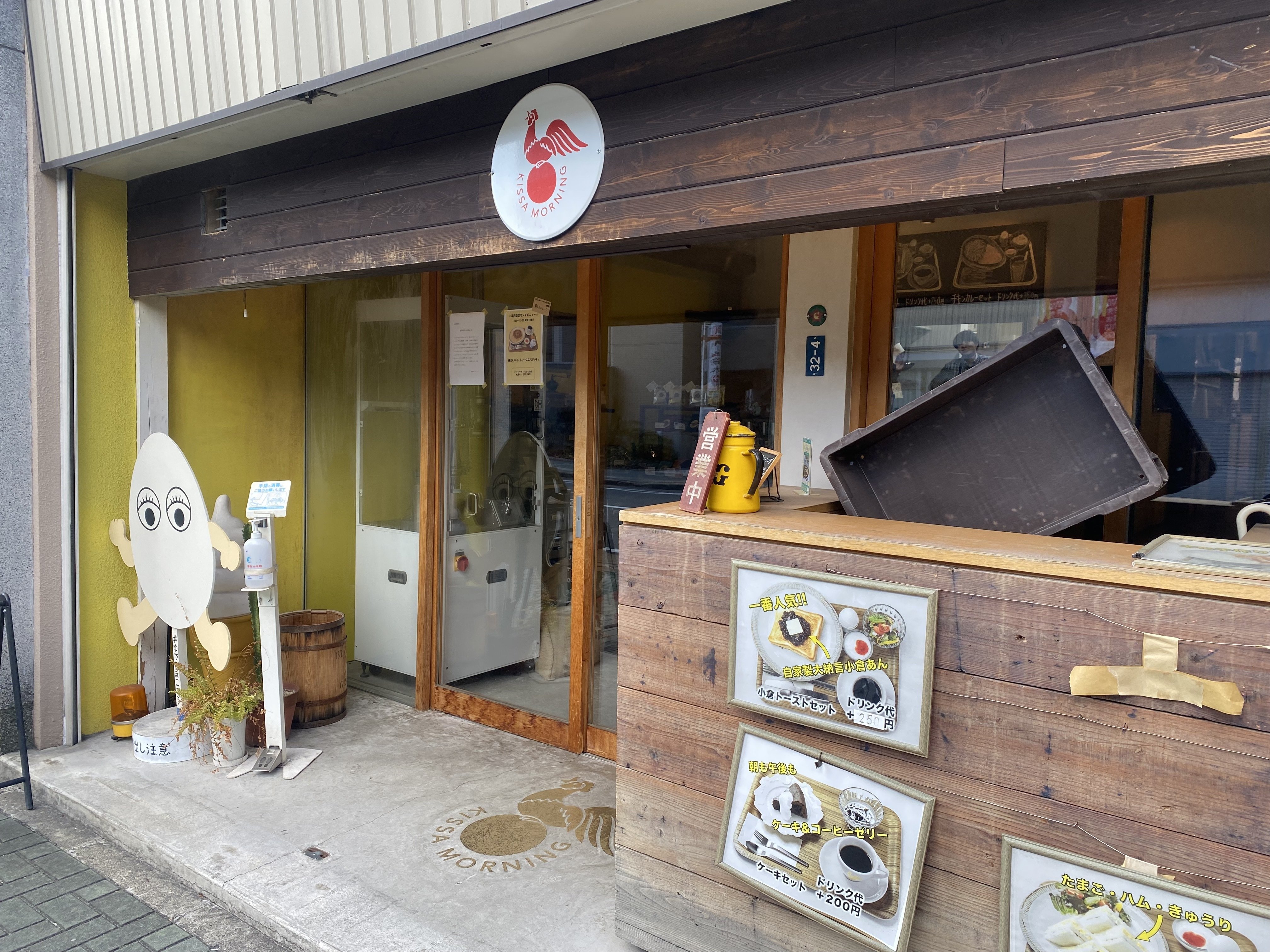 名古屋・喫茶モーニング｜50代ひとり旅・朝ごはん日記｜五飯田あさこ