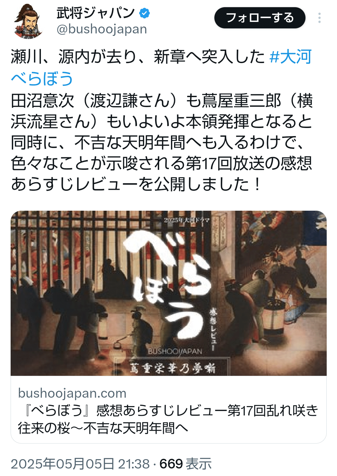 一立斎広重 名所江戸百景 渋井清編 集英社 昭49年発行