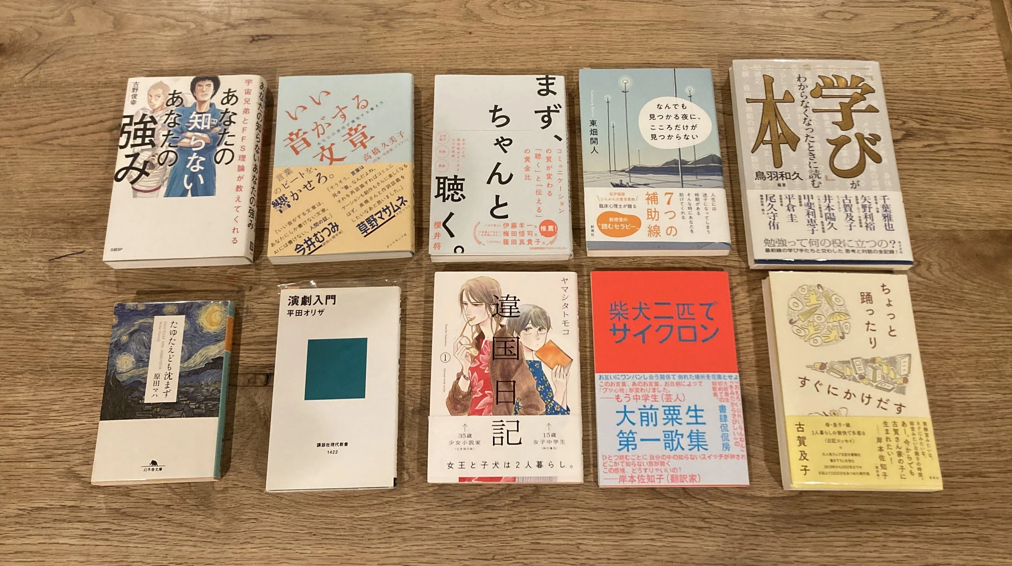 ZINE『拾冊：推し本10冊アンソロジー』の書き手を募集します(先着10名