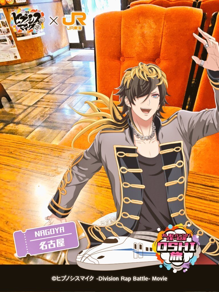 ヒプマイ 推し旅 アクスタ シンジュク