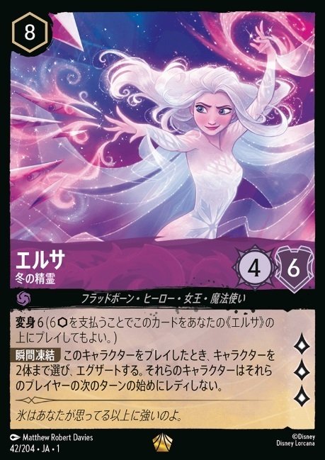 ロルカナ　ルビーアメジスト　デッキ丸ごと　引退　2弾環境　おまけあり ロルカナ ルビーアメジスト デッキ丸ごと 引退 2弾環境 おまけ