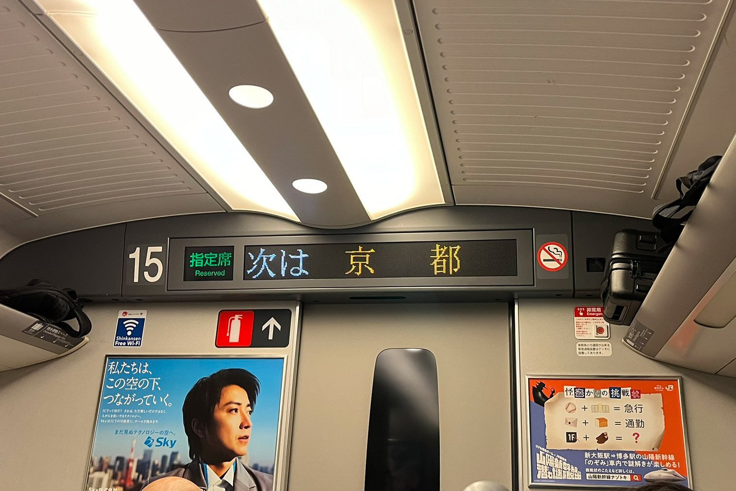 時刻表に合わせてリアルタイム更新！ 「電光掲示板ガジェット