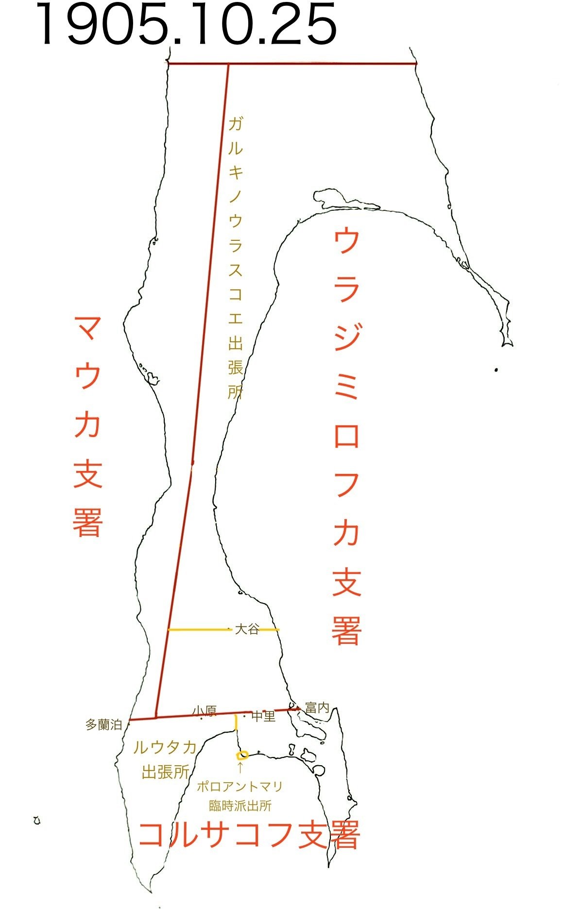 アイヌ語地名の歴史 (604) (歴史文化ライブラリー 604) | 児島