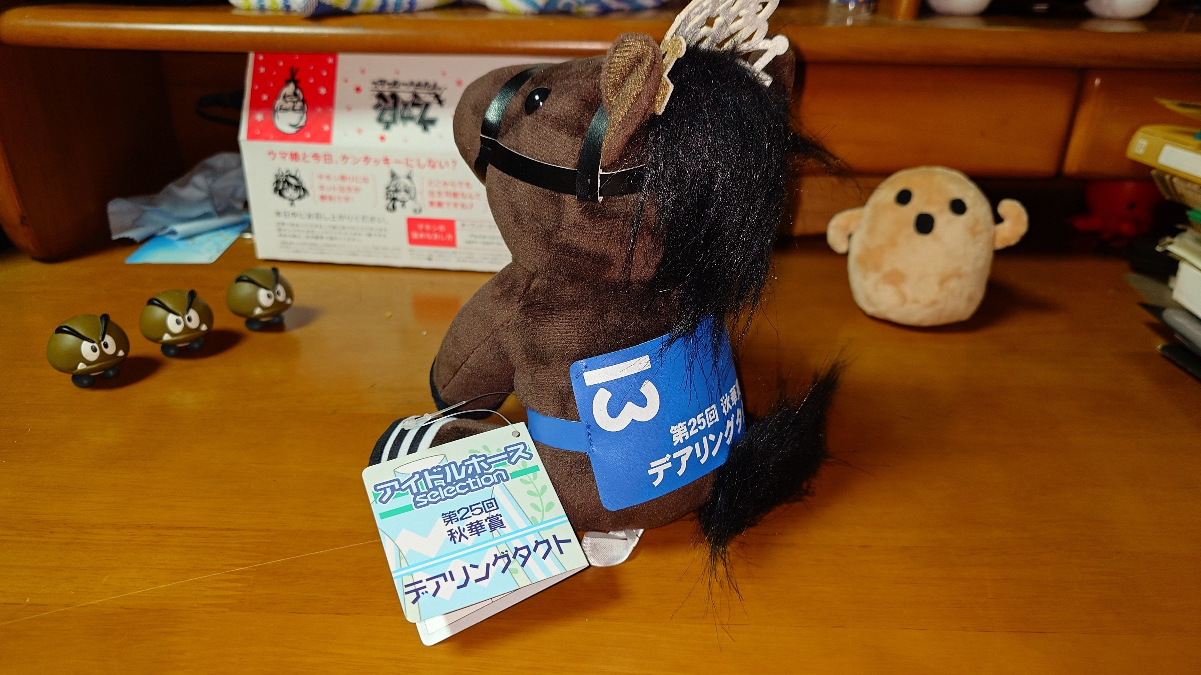 ペルシアンナイト アイドルホース 非売品 ペルシアンナイト 非売品 アイドルホース ぬいぐるみ｜Yahoo