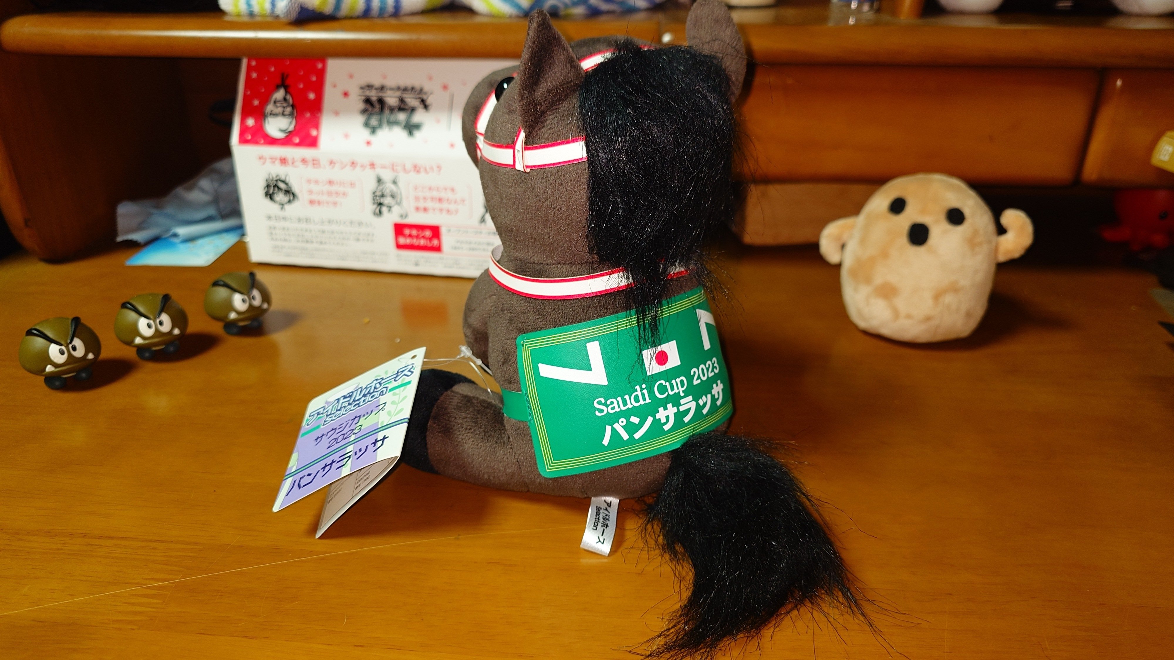 アイドルホースぬいぐるみ 20世代。｜デカル(ΦωΦ＊)のアイドルホース