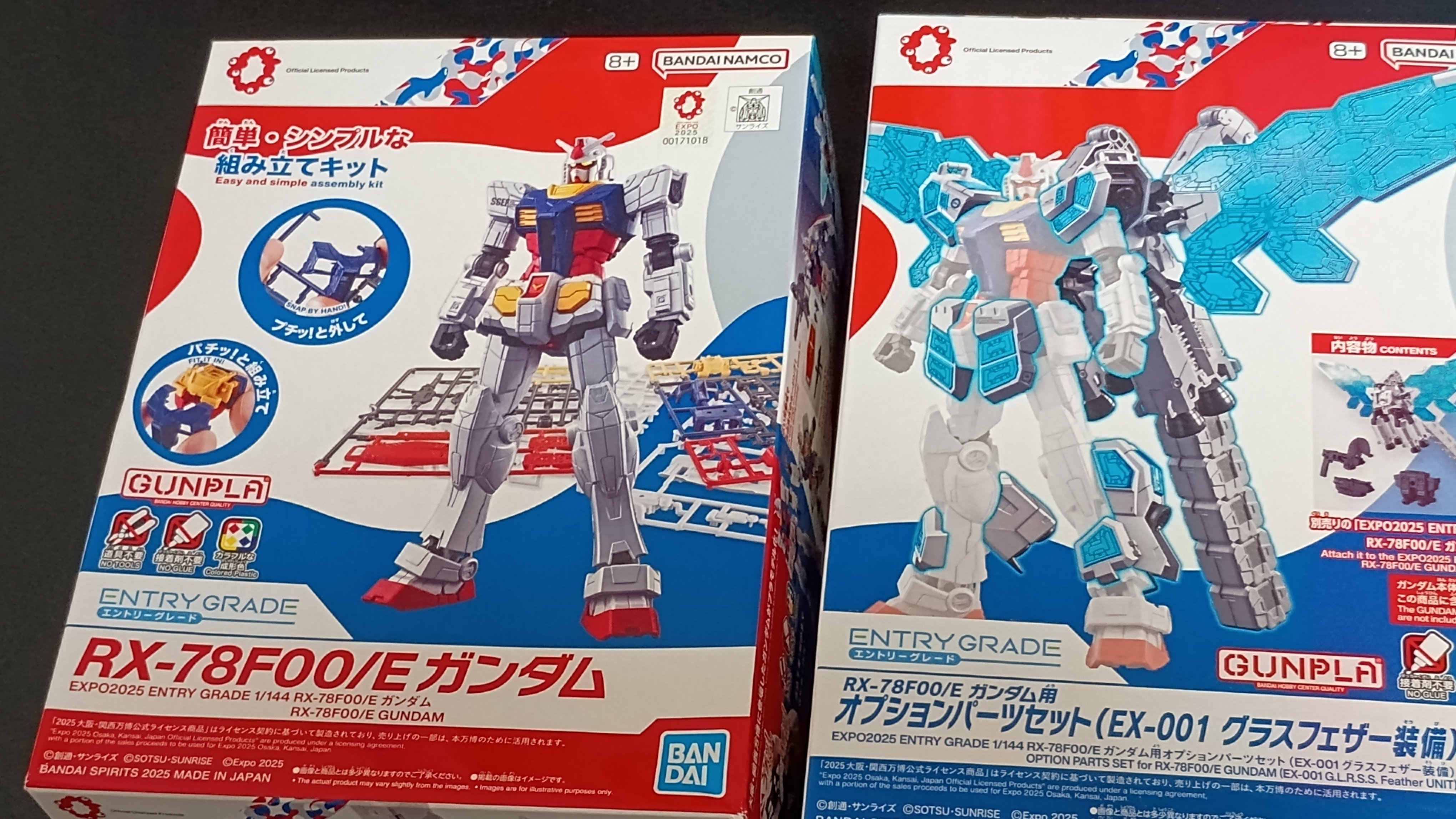 ガンプラ】初めてのプラモデルは、8歳でも作れる『万博ガンダム』で