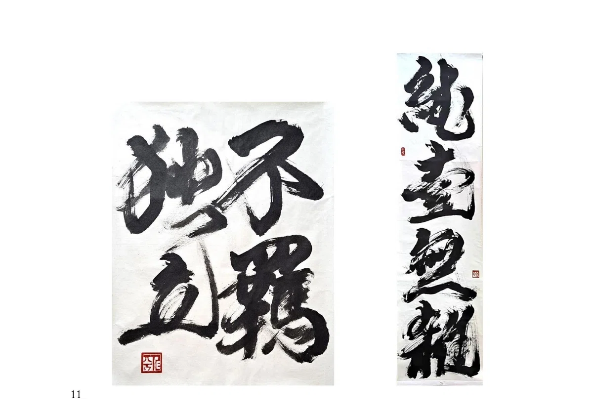 三木仁平の世界|三木仁平