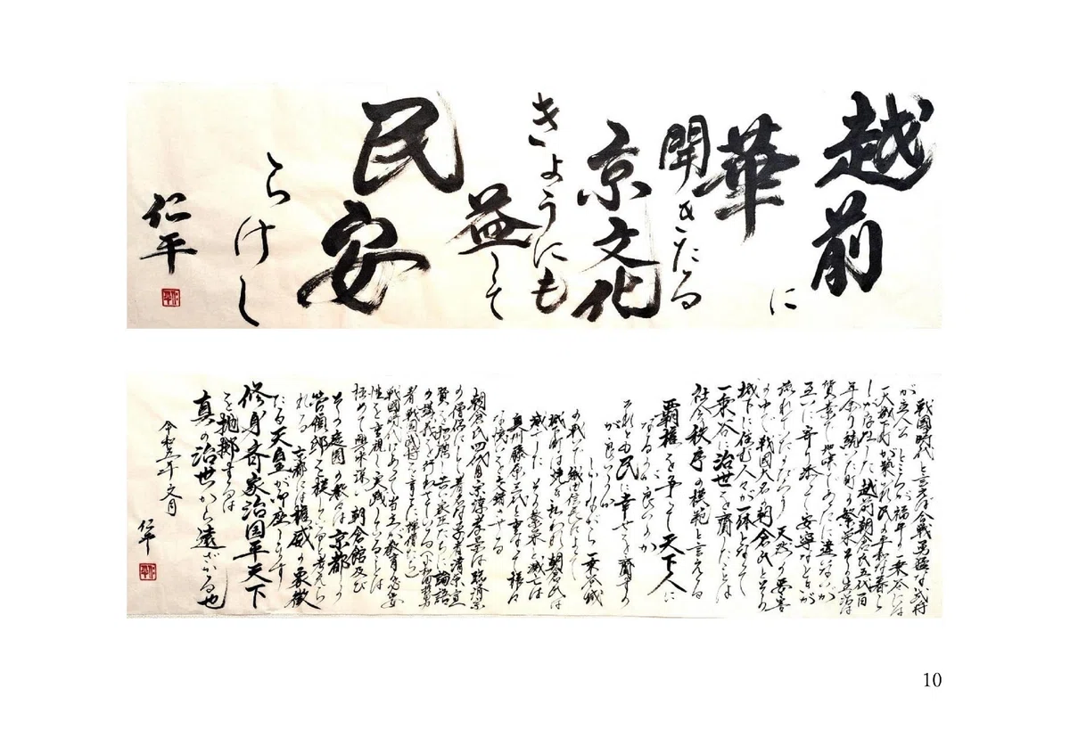 三木仁平の世界|三木仁平